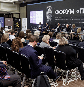 FBK Legal Managing Partner Alexei Nesterenko Speaks at Pravo-300 Forum